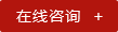 南乐县达康容器制品有限公司
