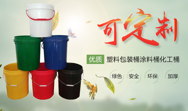 南乐县达康容器制品有限公司-wap