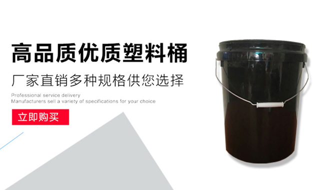 南乐县达康容器制品有限公司-wap